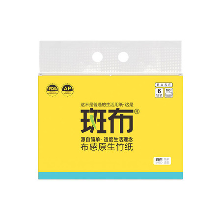 斑布/BABO BASE系列本色抽纸3层100抽6包装*4提