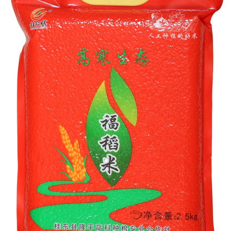 隆平高科 福稻米15KG/箱