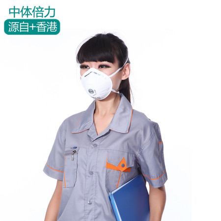 中体倍力职业型口罩 (20枚装)白色男女通用防病毒 防雾霾 防pm2.5 防粉尘防花粉图片