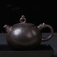 八方礼高端陶瓷茶具 茶壶茶海茶杯龙头壶茶具10头 家用或商务送礼 乌金釉龙头壶