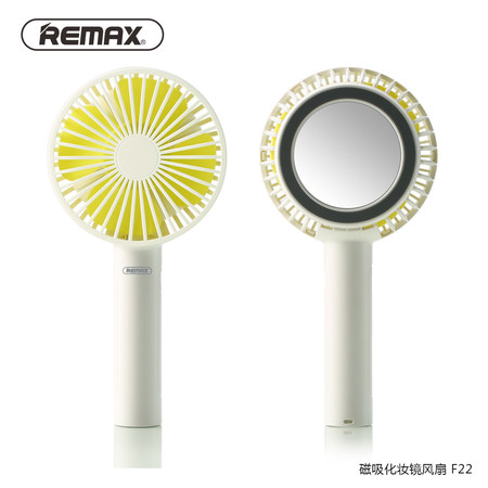  REMAX F22磁吸化妆镜手持风扇 便携迷你静音大风力三档USB小电扇