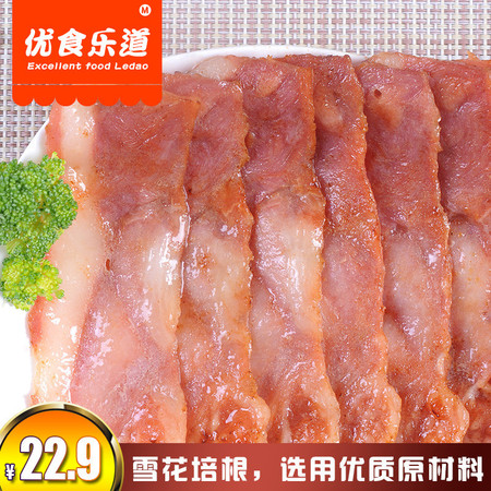 【二件包邮】超值 培根肉片 早餐手抓饼 烧烤披萨意面500g原材料