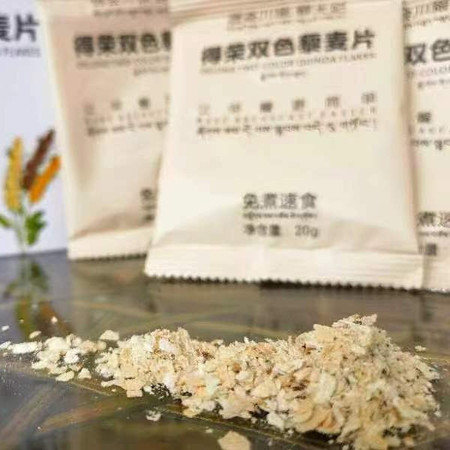 鲜太妃 得荣双色藜麦片盒装（20小袋）图片