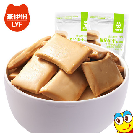 来伊份 休闲食品小吃零食 优品蛋干112g 开袋即食，香味十足！图片