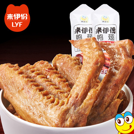 来伊份 鸭脖80g 鸭翅70g 鸭肫55g 鸭锁骨70g 随手包 鸭类休闲零食小吃图片