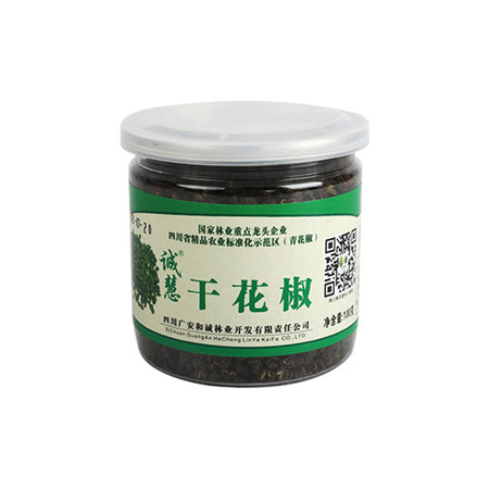 诚慧 广安青花椒青干花椒100g  易拉罐密封装 特麻特香 方便保存 椒麻鸡椒麻兔青花椒鱼调料图片