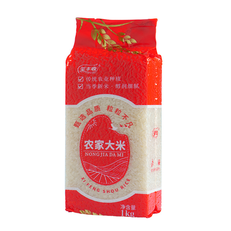 玺丰收 [会员享实惠】农家大米1kg