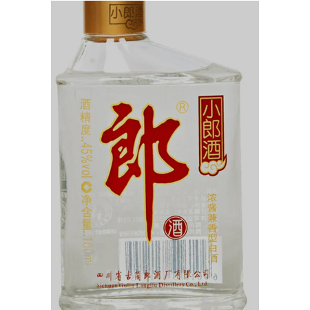 郎酒 【咸阳邮政 社区团购】 歪脖郎酒100ML装