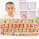 木丸子儿童玩具木制积木数学动物汉字多米诺骨牌益智玩具