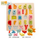 木丸子玩具数字母拼图幼儿童早教益智玩具积木手抓板嵌板拼版