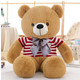 毛衣毛绒玩具熊泰迪熊大号公仔生日礼物送女抱抱熊玩偶布娃娃抱枕