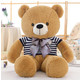 毛衣毛绒玩具熊泰迪熊大号公仔生日礼物送女抱抱熊玩偶布娃娃抱枕