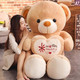 公仔表白熊熊猫布娃娃女孩生日礼物可爱睡觉抱大熊毛绒玩具送女友（高度60cm）