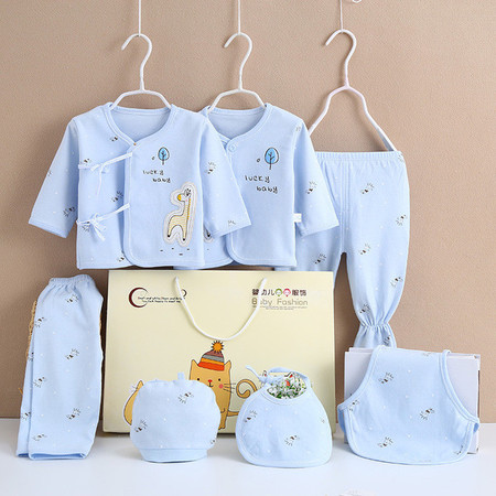 婴儿衣服新生儿礼盒套装母婴春秋季满月纯棉0-3月刚出生宝宝用品xbx