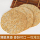 水城德福 【商邮农品】睢县局 鸡内金杂粮焦饼150g*2袋