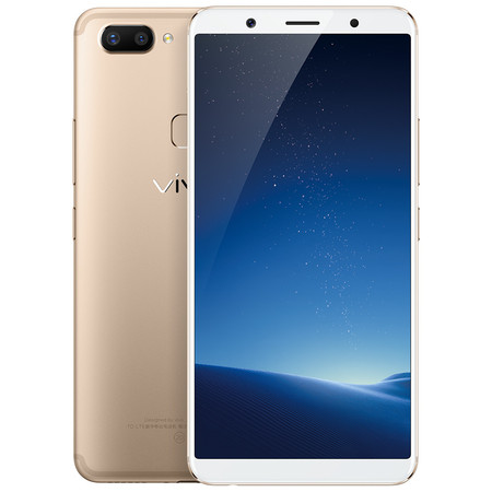 VIVO  X20 全网通 4GB+64GB 移动联通电信4G手机 双卡双待图片