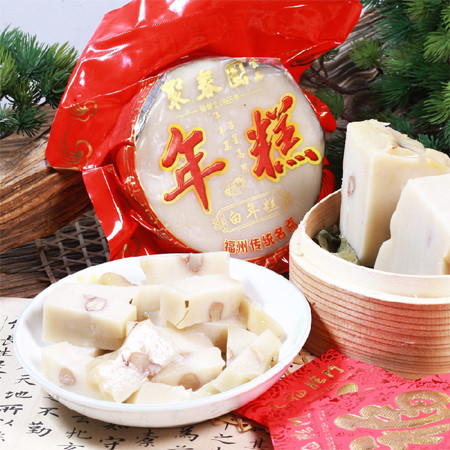 朱子缘 【聚春园食品】福州传统年货员工福利 糯米红白年糕双喜礼盒900g