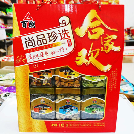 朱子缘 百联瓜子尚品珍选1256g年货大礼包