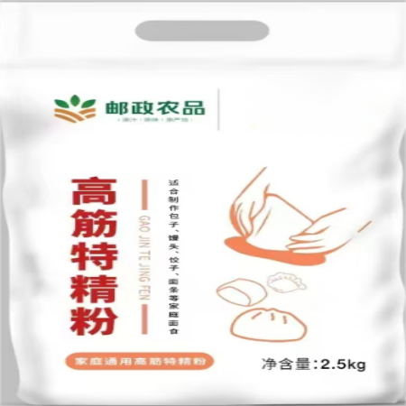 农家自产 【商丘农品】高筋小麦特精面粉2.5kg