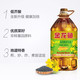 金龙鱼 特香菜籽油5L/桶非转基因物理压榨低芥酸家用炒菜食用油