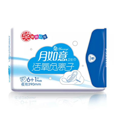 月如意活氧负离子7p*3包（夜用型）图片