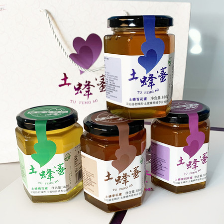 【宜阳消费扶贫】豫西老蜂农精品土蜂蜜礼盒 380g*4瓶