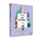 《刘墉少年成长智慧书：（套装5册）（湖南少年儿童出版社）》