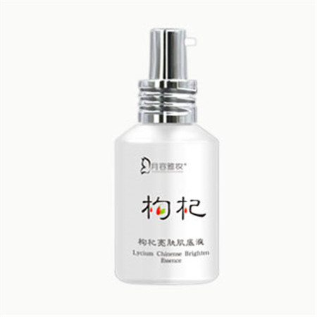 月容雅妆枸杞亮肤肌底液60ml/瓶图片