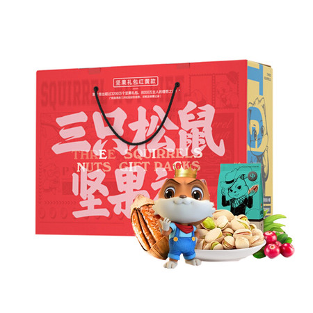 【新年零食大礼包】三只松鼠坚果礼盒1236g【定制款】图片