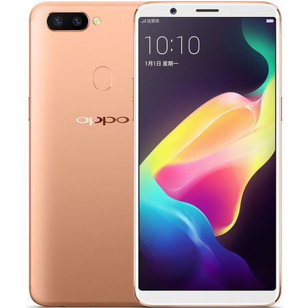 [仅限淮安邮政积分兑换.仅配送江苏]oppo Ｒ11S（4+64G）