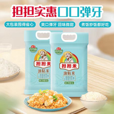 海天 【阳江馆】海天油粘米5kg 煲仔饭当季新米