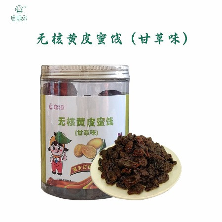 康美先/KangMeiXian 郁南无核黄皮甘草蜜饯220g/罐