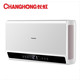 【2019积分】Changhong/长虹 ZSDF-B35D17F 热水器电家用储水式扁桶速热洗澡
