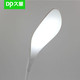 【仅限积分兑换使用】久量 DP-0102 台灯 白色 （单位：支） QX
