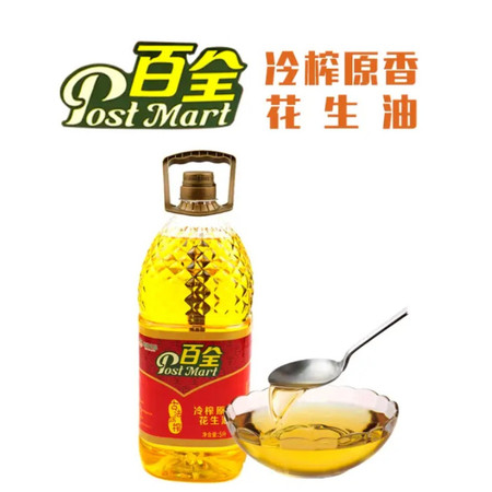 百全 【ZD】一级大豆油凉拌炒菜家用图片