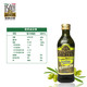 翡丽百瑞 意大利原装进口 优选系列500ml特级初榨橄榄油食用油