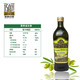 翡丽百瑞 意大利原装进口 优选系列1L 特级初榨橄榄油