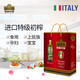 翡丽百瑞意大利原装进口优选系列特级初榨橄榄油750mlX2瓶礼盒装