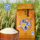大清沟 辽宁自然景区特产 稻花香品种 东北大米10kg