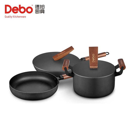 DEBO德铂克里斯蒂煎汤炒锅具套装DEP-560