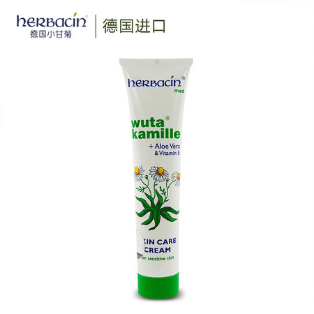 贺本清（Herbacin）德国小甘菊小甘菊手足龟裂修护霜75ml