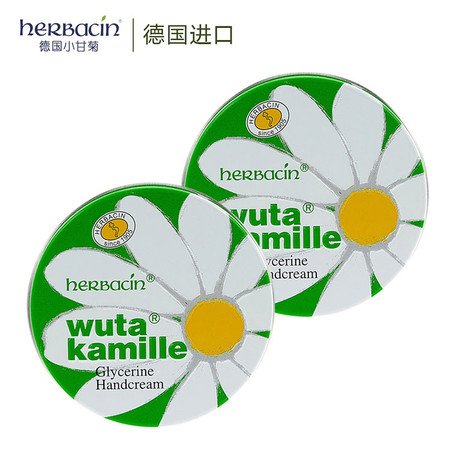 贺本清（Herbacin）德国小甘菊经典护手霜20ml图片