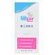 施巴（sebamed）婴儿润肤乳200ml