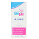 施巴（sebamed）婴儿润肤乳100ml