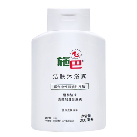 施巴（sebamed）洁肤沐浴露200ml图片