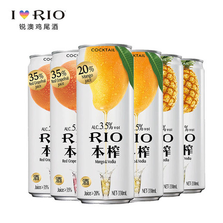 RIO 本榨六联罐图片