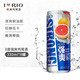 RIO 强爽八联罐（330ML）