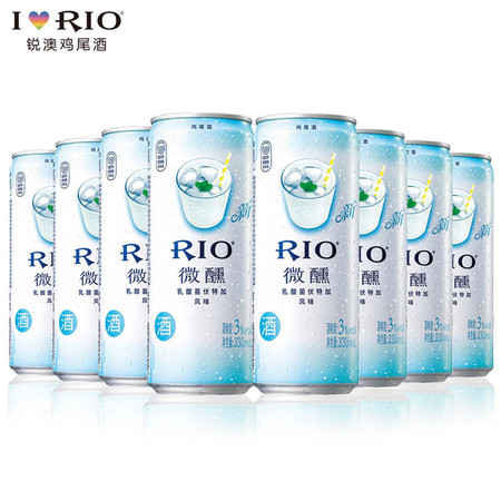 RIO 锐澳鸡尾酒套装预调酒果酒洋酒3度乳酸菌风味330ml*8罐正品图片