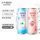 RIO 锐澳微醺白桃+乳酸菌风味预调鸡尾酒套装洋酒330ml*8罐正品