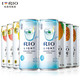 RIO 微醺本榨330ml*8罐正品整箱